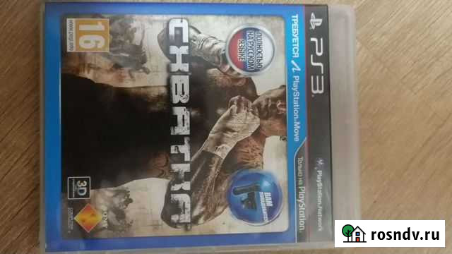 Игры на ps3 Улан-Удэ - изображение 1