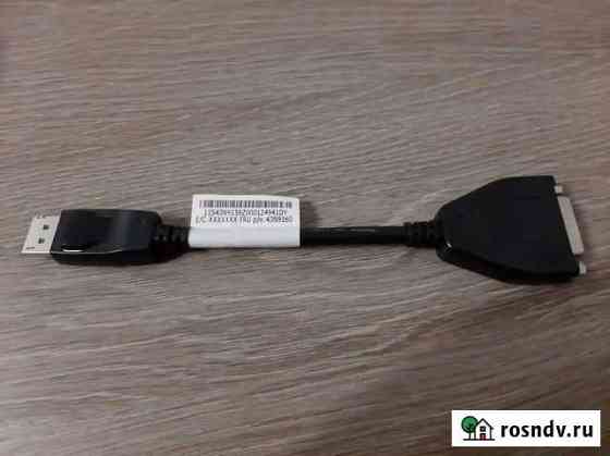 Переходник dvi-d displayport Тольятти