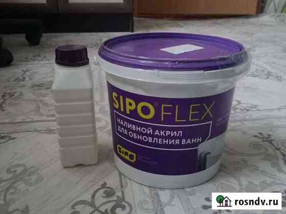 Жидкий акрил sipo flex Ростов-на-Дону