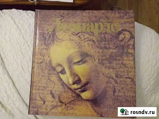 Книги о живописи Нижний Новгород - изображение 1