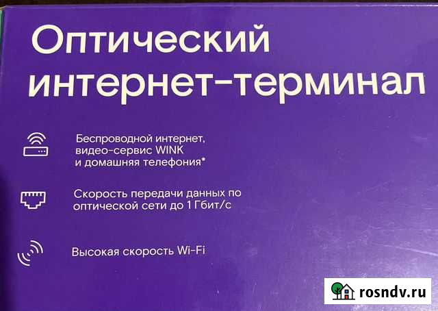 Wifi роутер оптический Калининград - изображение 1