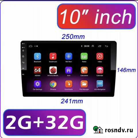Магнитола Android 10.1” Ковров - изображение 1
