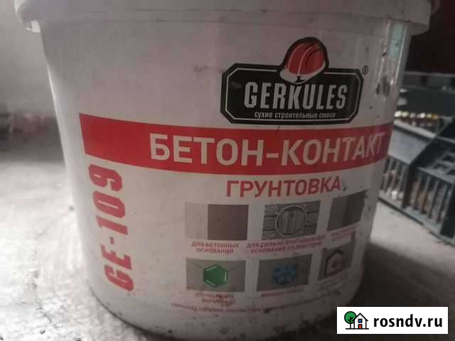 Грунтовка по бетону ведро, грунтовка укрепляющая а Новокузнецк - изображение 1
