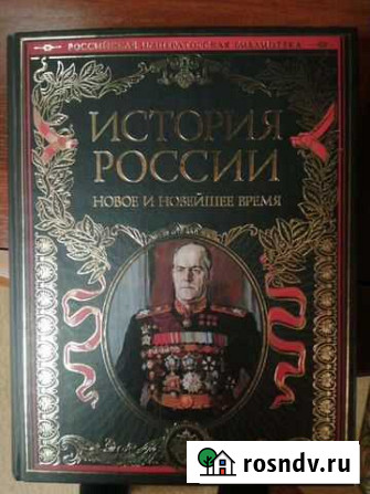 Книги Шахты - изображение 1