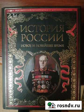 Книги Шахты - изображение 1