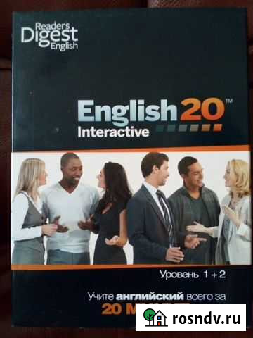 Английский за 20 минут в день Балашиха - изображение 1