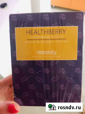 Иммуностимулирующий напиток Сургут - изображение 1