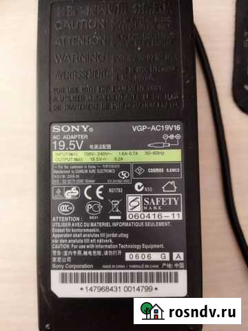 Блок питания для ноутбука Уфа - изображение 1