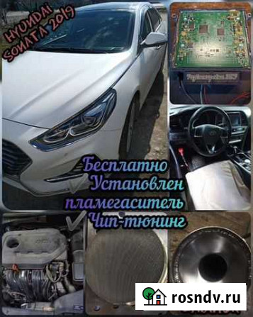 Бесплатное удаление катализатора Майкоп - изображение 1
