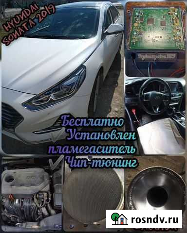 Бесплатное удаление катализатора Майкоп - изображение 1