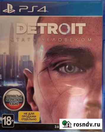 Detroit ps4 Йошкар-Ола