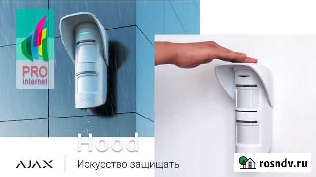 Ajax Hood Воронеж - изображение 1