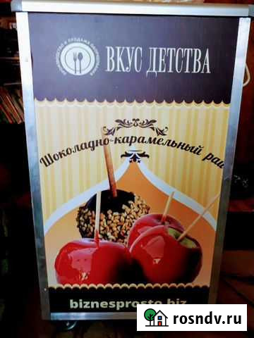 Продам карамелизатор с мармитами (электрический) Астрахань - изображение 1