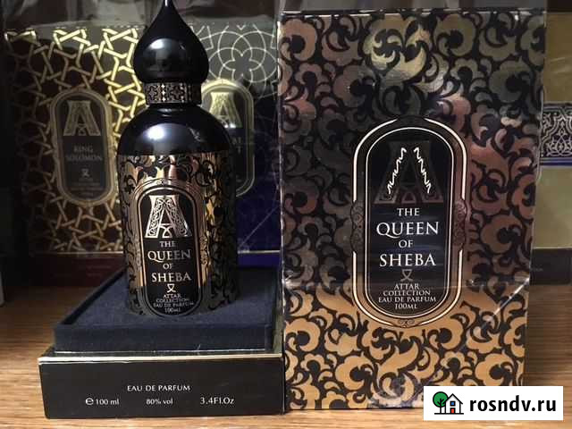 Атар Колекция Королева Шеба Оригинал делюсь Ростов-на-Дону - изображение 1