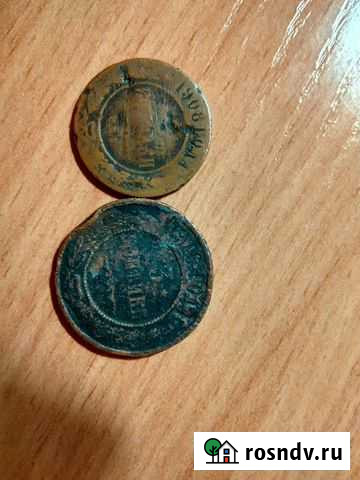 Монеты 2 копейки 1908 года, 3 копейки 1916 года Благовещенск - изображение 1