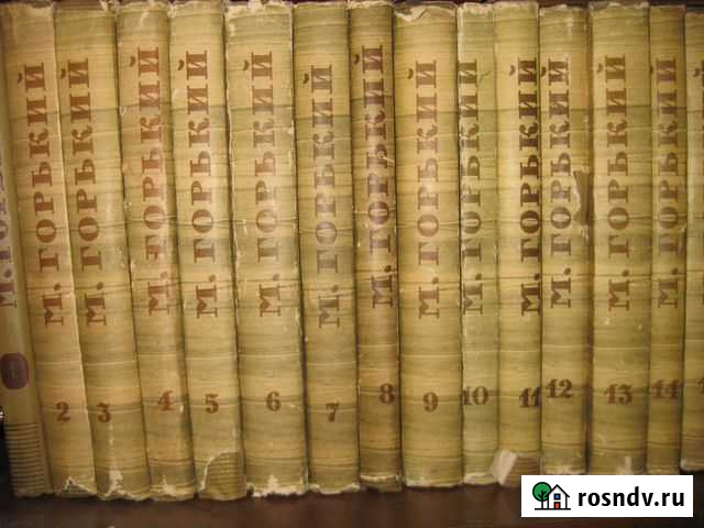 Горький, Максим Собрание сочинений В 18 томах Мурманск - изображение 1