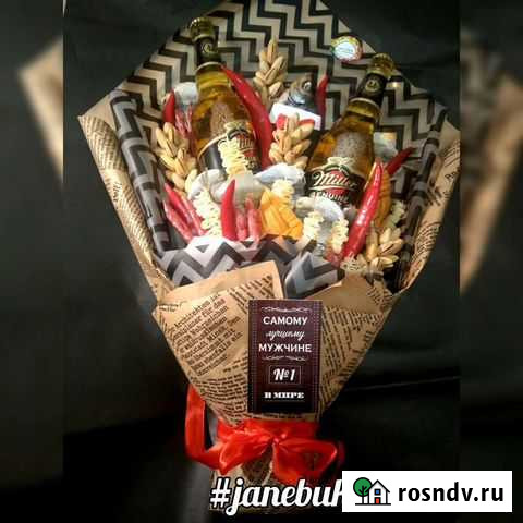 Подарки на 23 февраля Ростов-на-Дону - изображение 1