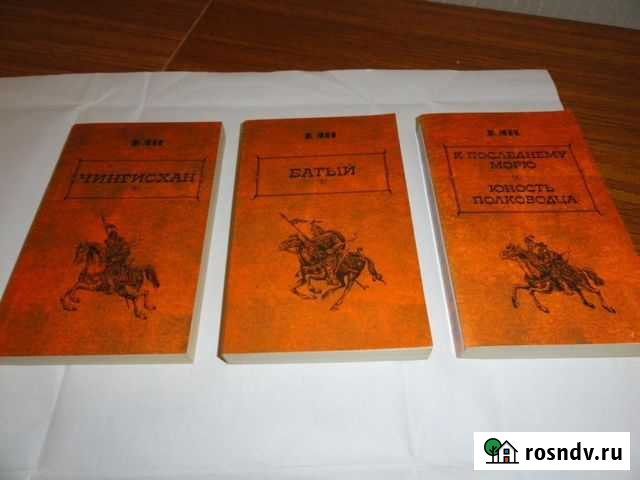 Ян. Батый Казань - изображение 1