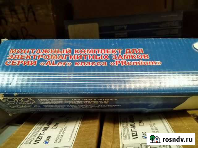 Монтажный комплект для электромагнитных замков Москва - изображение 1