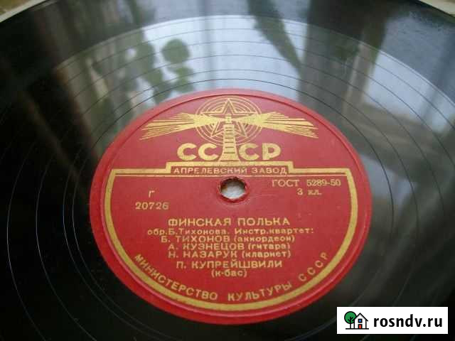 Грампластинки Задонск - изображение 1