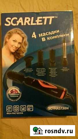 Щетка-фен Scarlett Казань - изображение 1