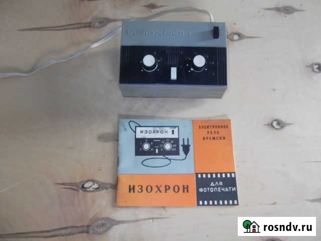 Фототаймер СССР с паспортом Медногорский - изображение 1