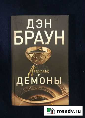 Книги в хорошем качестве Казань - изображение 1