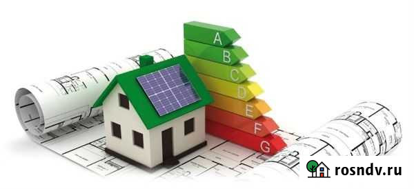 Энергоэффективность проектирование Санкт-Петербург - изображение 1