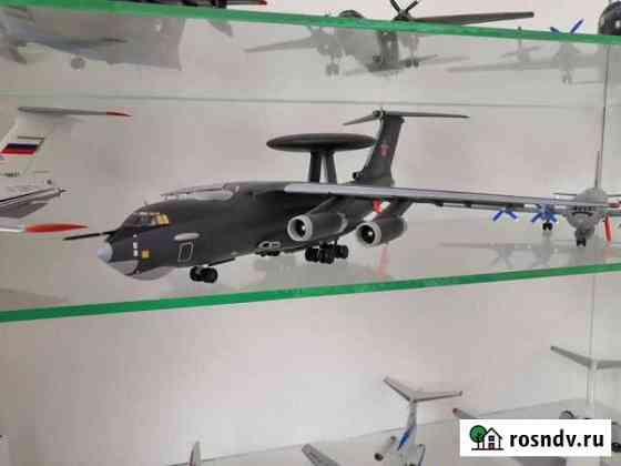Модель самолёта А-50 (Ил-76) вкс России Белгород