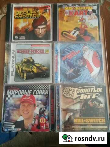 Компьютерные диски Куйбышев - изображение 1