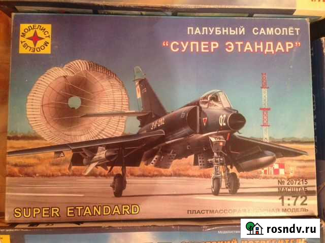 Сборные модели 2шт Санкт-Петербург - изображение 1