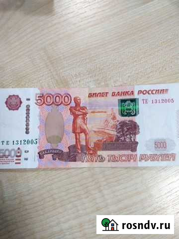 Красивый номер Курск - изображение 1