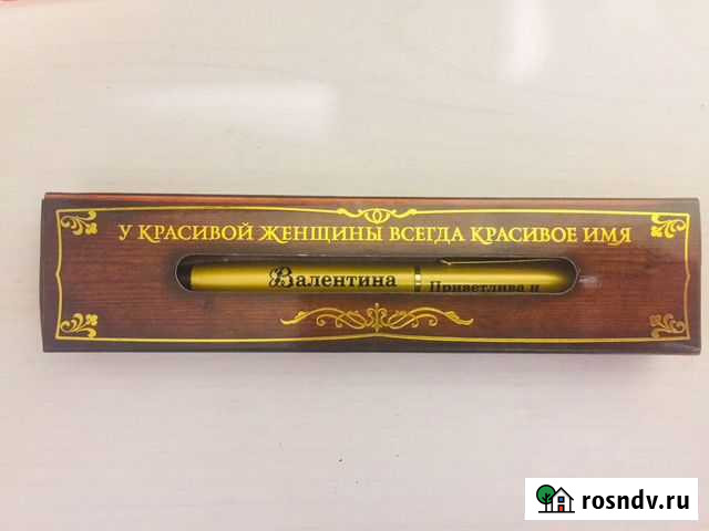 Подарок ручки с именами Елизово - изображение 1