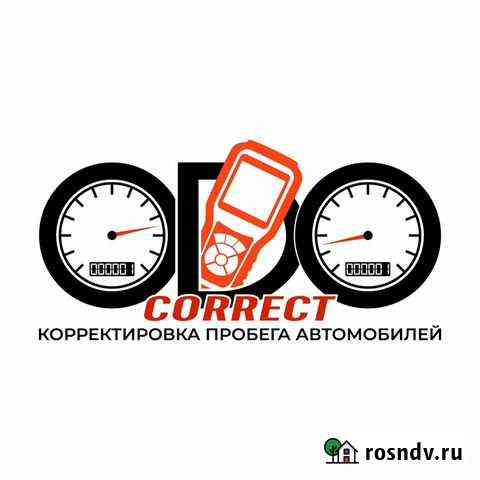 Настройка панели приборов. Корректировка Екатеринбург