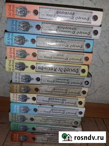 Сборник книг Г.Ю. Орловского Благовещенск - изображение 1