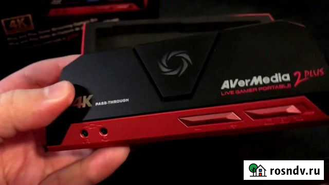 Avermedia live gamer portable 2 plus карта видео з Воронеж - изображение 1