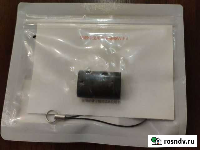 Wi-fi Xiaomi USB Новокузнецк - изображение 1