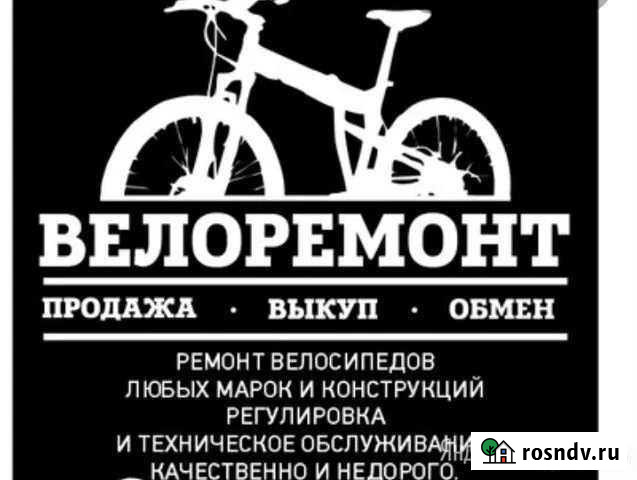 Ремонт велосипедов Кандры - изображение 1