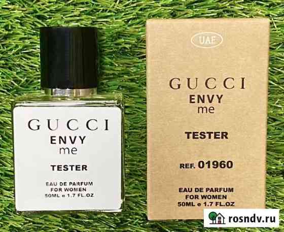 Gucci Духи Кемерово