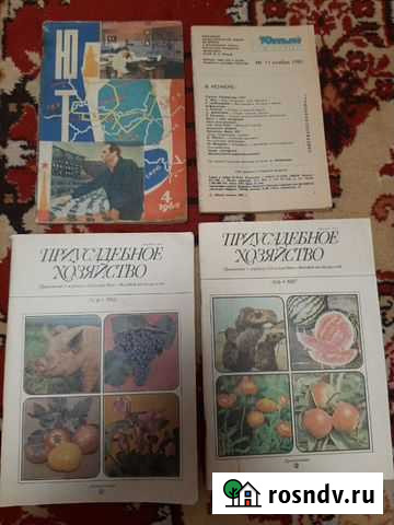 Советские журналы Биокомбината - изображение 1