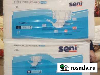 Памперсы для взрослых Брянск - изображение 1