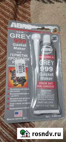 Герметик Ульяновск - изображение 1