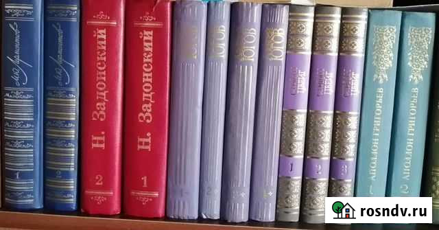 Книги художественные произведения Казань - изображение 1