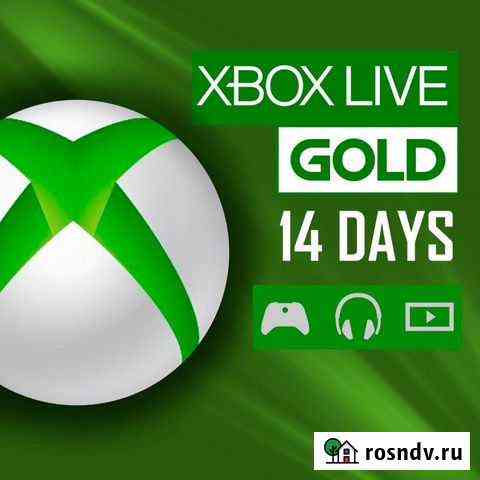 Xbox live gold на 14 дней,для Xbox one,360 Москва