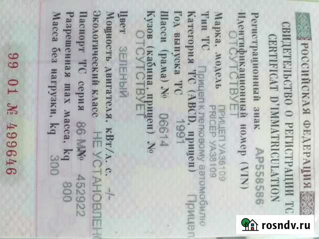 Прицеп 230/125 см. обмен Жигулевск - изображение 1