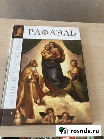 Книга Чита - изображение 1