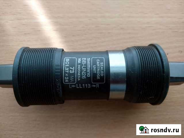 Каретка Shimano BB-UN26 113x73 Екатеринбург - изображение 1