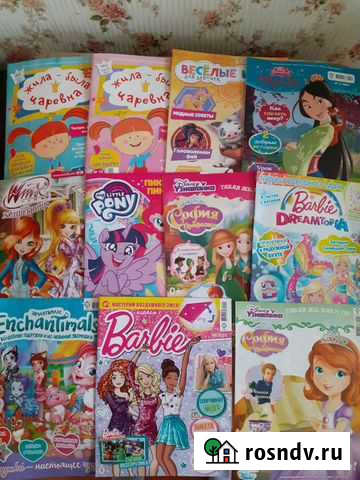 Журналы для детей Санкт-Петербург - изображение 1