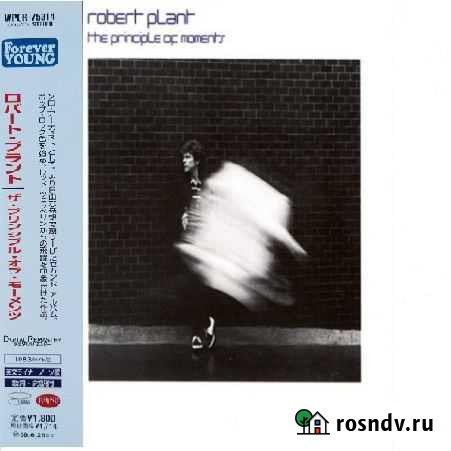 Cd диски музыка Хабаровск - изображение 1