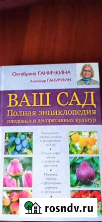 Книги Тверь - изображение 1